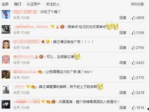 吃瓜直播简短,揭秘网络红人的幕后生活