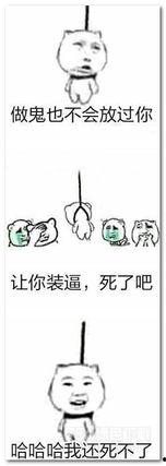 吃瓜群众吃鸡腿图片表情包,表情包里的鸡腿诱惑