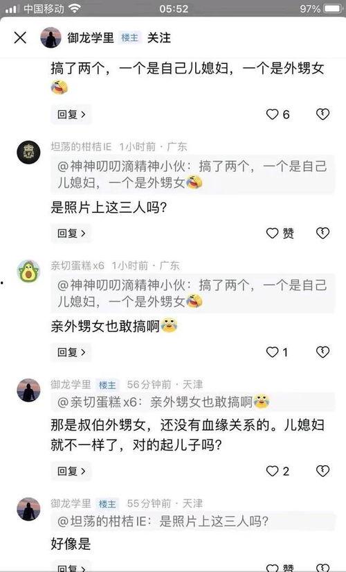 二舅舅吃瓜,二舅舅的瓜田奇遇记