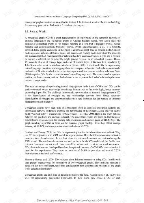 吃瓜论文文献,网络时代的舆论场与社交现象解析