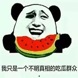 咸鱼吃瓜要吐了,揭秘网络谣言背后的真相