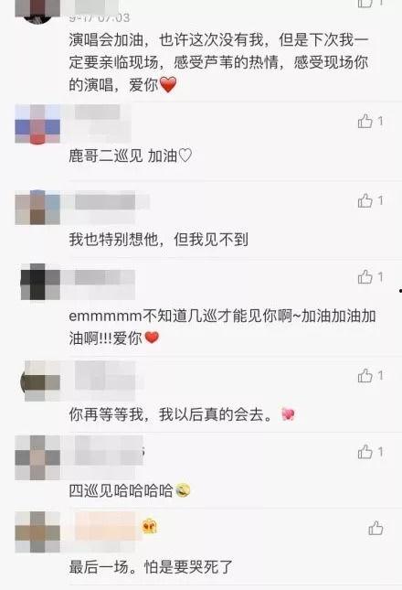 吃瓜粉丝取名,揭秘吃瓜粉丝的狂欢盛宴