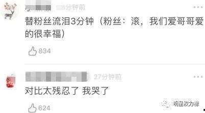 吃瓜粉丝取名,揭秘吃瓜粉丝的狂欢盛宴