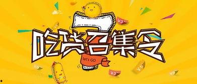 吃瓜吃羊头,一场舌尖上的奇幻之旅