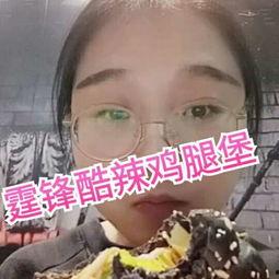 不加班吃瓜视频,轻松吃瓜，享受悠闲时光