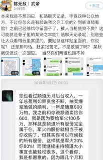 qq吃瓜发截图,娱乐圈最新热点事件大曝光！”