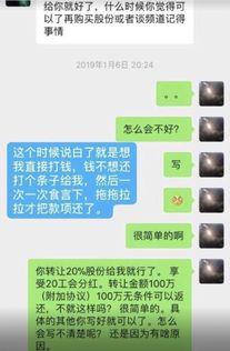 qq吃瓜发截图,娱乐圈最新热点事件大曝光！”