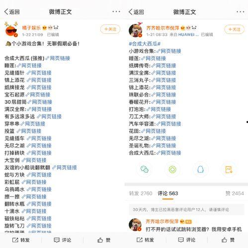 米兜吃瓜,揭秘娱乐圈那些不为人知的幕后故事