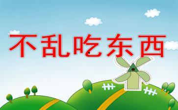 吃瓜ppt举报前夫,揭露前夫不雅PPT事件