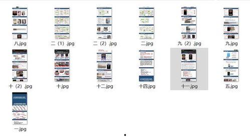 吃瓜ppt举报前夫,揭露前夫不雅PPT事件