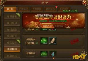 什么传奇瓜吃材料,探寻神秘食材背后的传奇故事