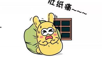 吃瓜群众的资料,网络舆论场的众生相