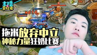 游戏吃瓜投稿,盘点那些爆笑投稿瞬间