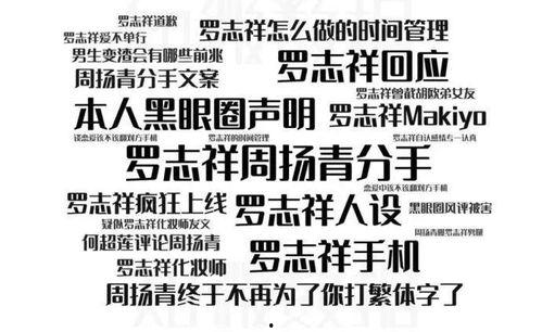 101梗带你吃瓜,101梗带你领略娱乐圈的瓜田盛宴