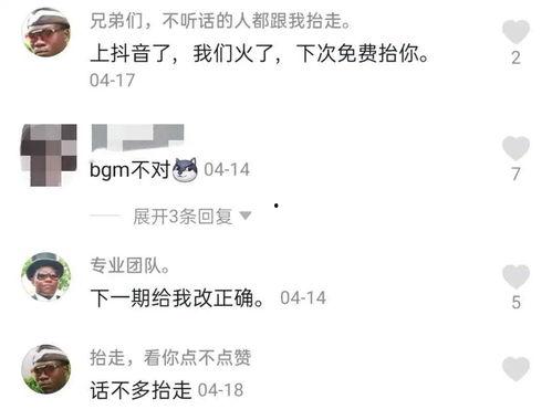 101梗带你吃瓜,101梗带你领略娱乐圈的瓜田盛宴