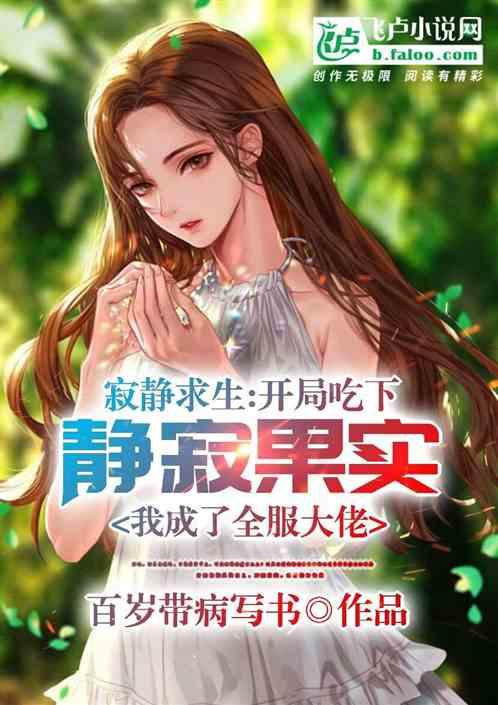 吃瓜秘闻推文小说,揭开娱乐圈背后的惊天秘密