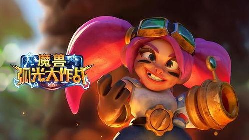 魔兽憨憨吃瓜图片