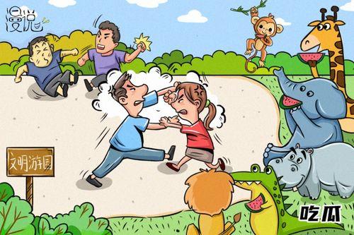 吃瓜 漫羽毛,吃瓜群众的趣味解读