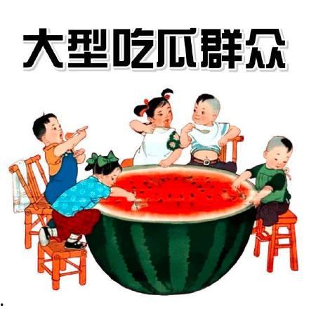 吃瓜队的人,揭秘娱乐圈背后的故事与真相