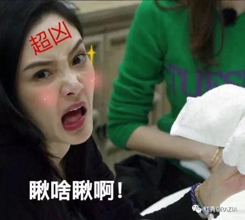 吃瓜洗眼睛网红,揭秘网络视觉疲劳的解压新潮流