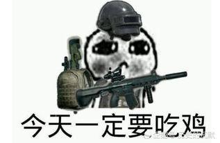 阿瓜吃鸡解说,带你领略绝地求生战场风云