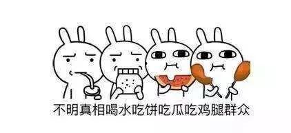 吃瓜太郎,揭秘娱乐圈的幕后故事