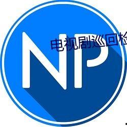 吃瓜群吃瓜群qq,一场全民参与的娱乐盛宴