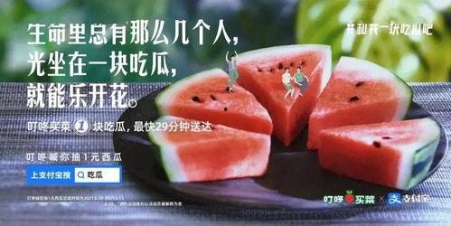 吃瓜文案群,揭秘吃瓜文案群的欢乐时光