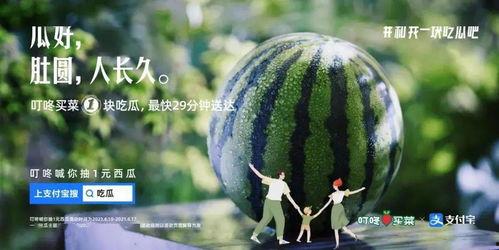 吃瓜文案群,揭秘吃瓜文案群的欢乐时光