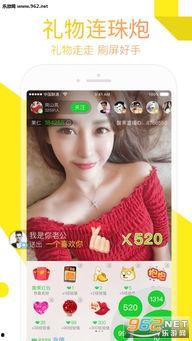 小瓜吃瓜直播在哪里看到,独家观看指南