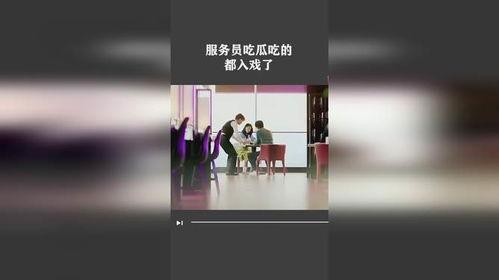 吃瓜服务员视频,一场网络爆红的幕后故事