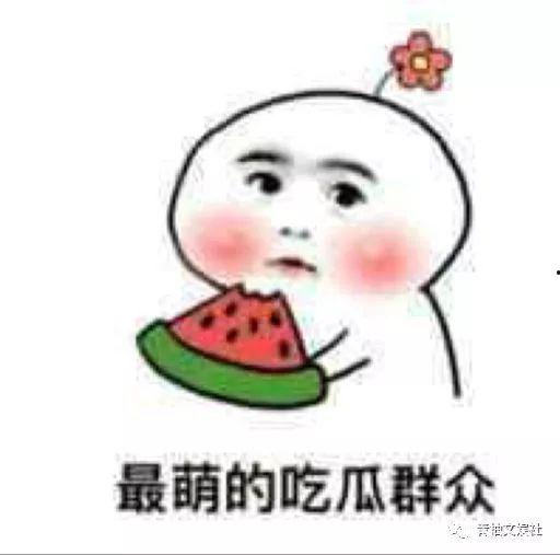 林默吃瓜25,揭秘娱乐圈背后的秘密与真相