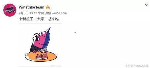 转会期吃瓜,瓜界盛宴，揭秘足坛转会幕后