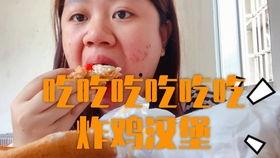 b站吃瓜梗,那些你不知道的幕后故事