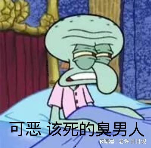 章鱼哥吃瓜表情包,趣味横生的网络潮流