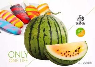 盘锦雪糕吃瓜,夏日消暑神器，吃瓜群众的清凉选择