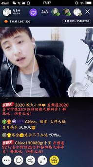 uu酱吃瓜视频,揭秘娱乐圈幕后故事