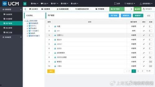 吃瓜群网站入口
