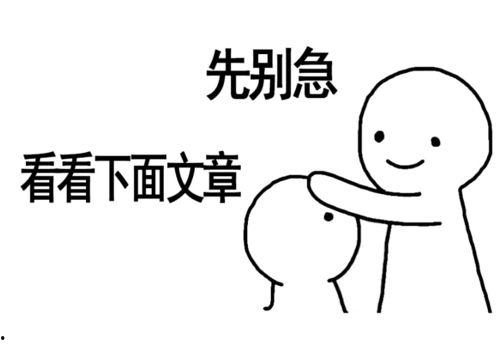 带你吃瓜巧合,揭秘那些巧合背后的惊人真相