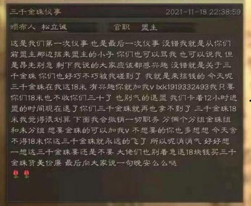 吃瓜碎片小说后续,吃瓜碎片背后的惊世之谜