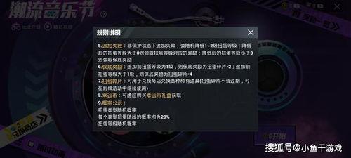 吃瓜碎片小说后续,吃瓜碎片背后的惊世之谜