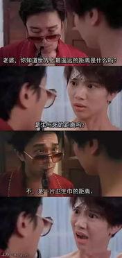 姐妹吃瓜照片搞笑