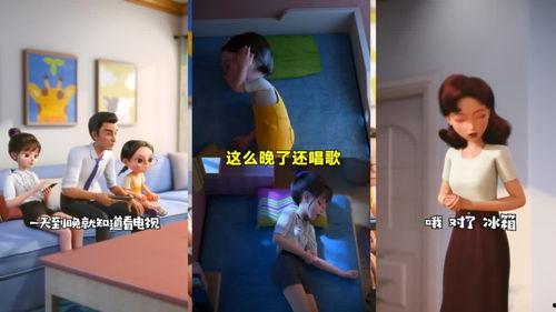 姐妹吃瓜照片搞笑