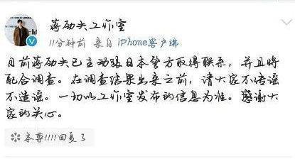 灵的吃瓜日记,揭秘娱乐圈幕后故事