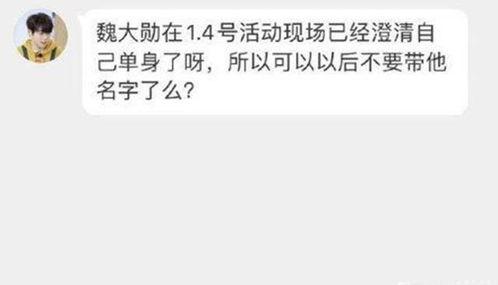 分手了别人吃瓜,揭秘分手后的那些吃瓜趣事