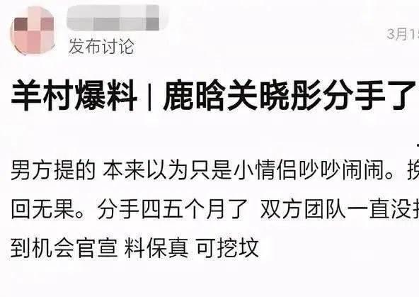 分手了别人吃瓜,揭秘分手后的那些吃瓜趣事