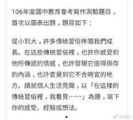 吃瓜群众经营模式分析,网络红人如何玩转社交媒体