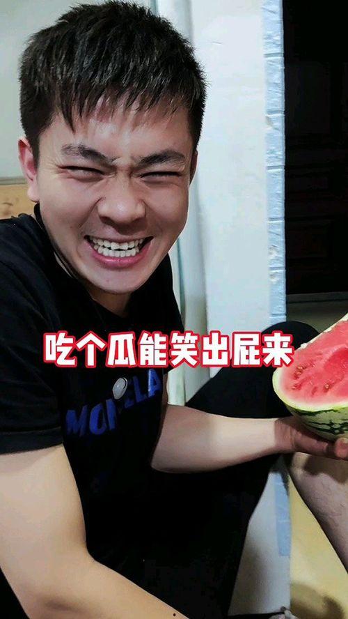 男生撒娇奇葩吃瓜,奇葩吃瓜现场大揭秘