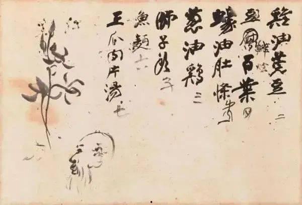 吃瓜在古代小说