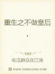 吃瓜在古代小说